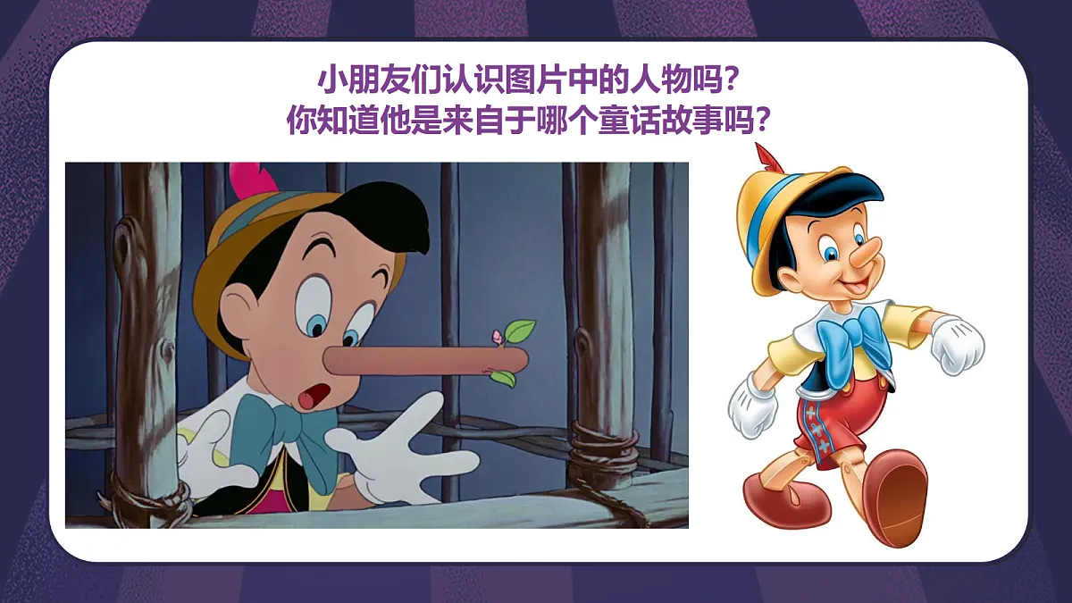 17328573第4页