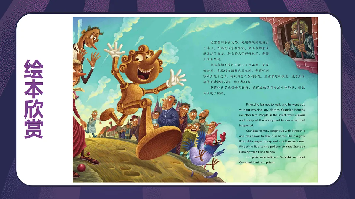 17328573第8页