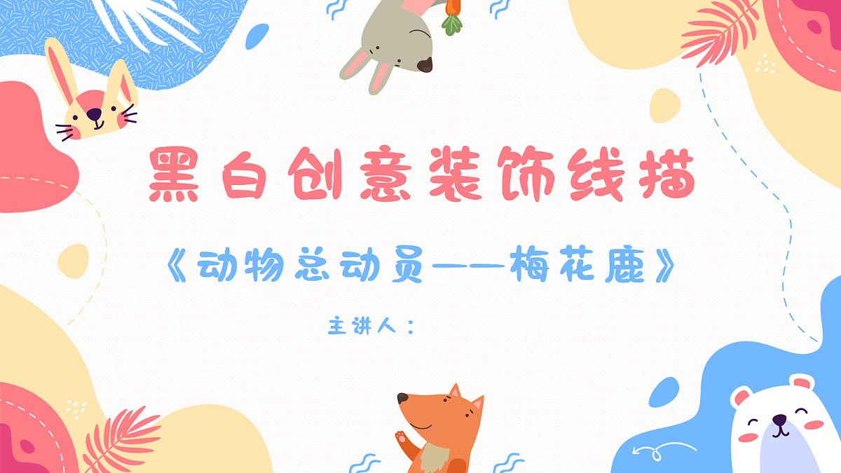 17328575第1页