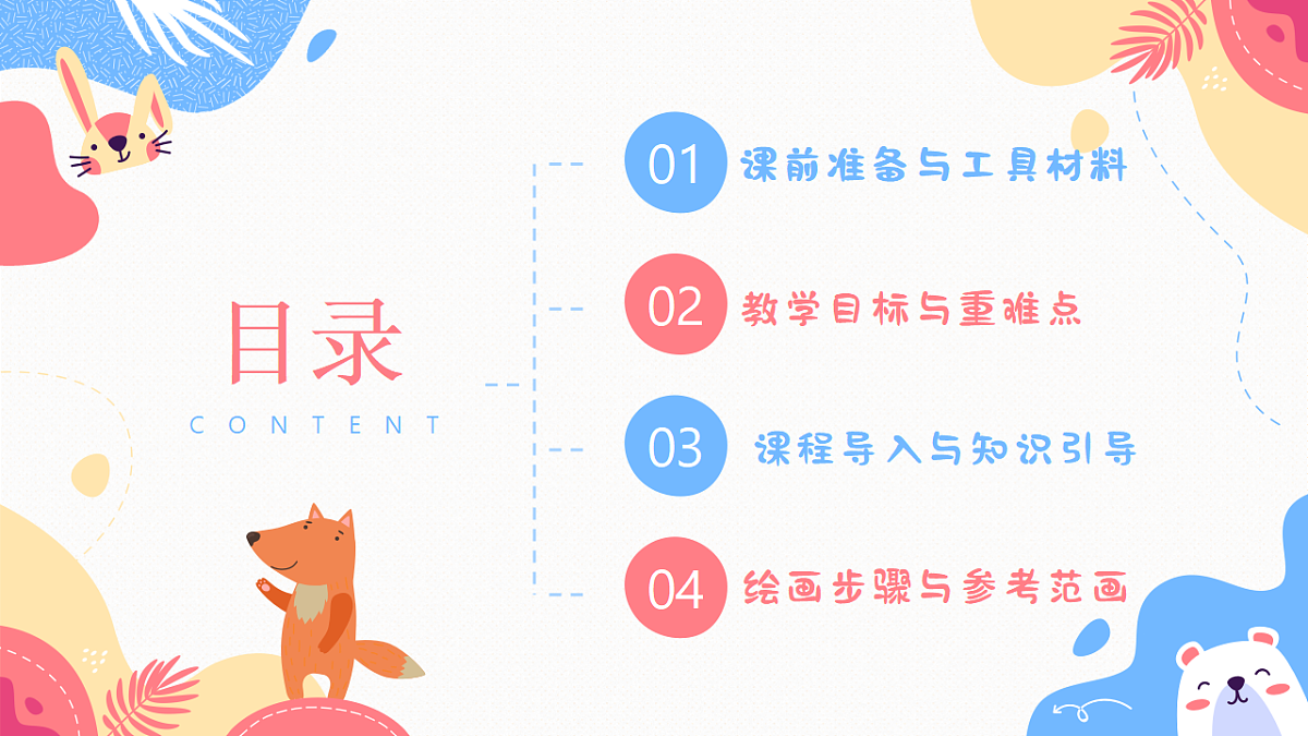 17328576第2页