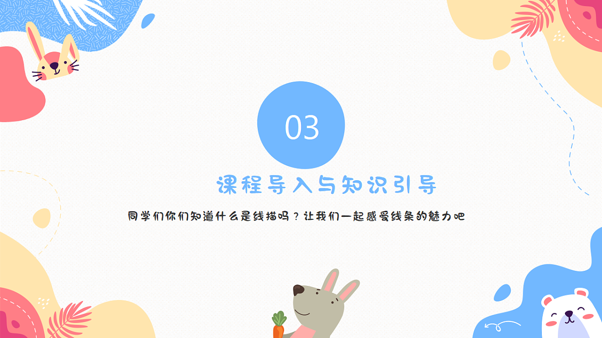 17328576第7页