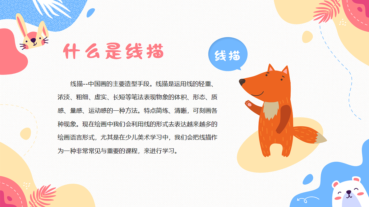 17328576第8页