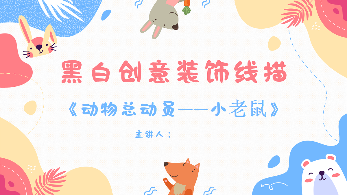17328577第1页