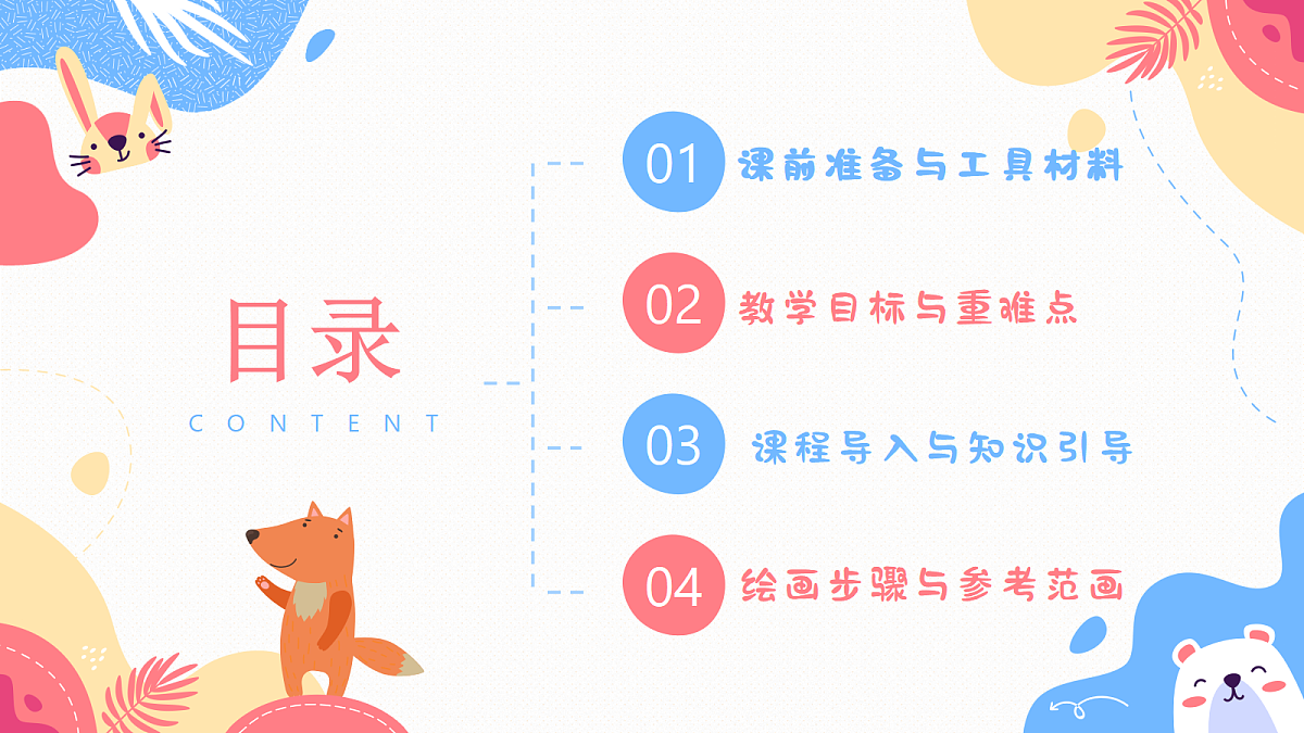 17328577第2页