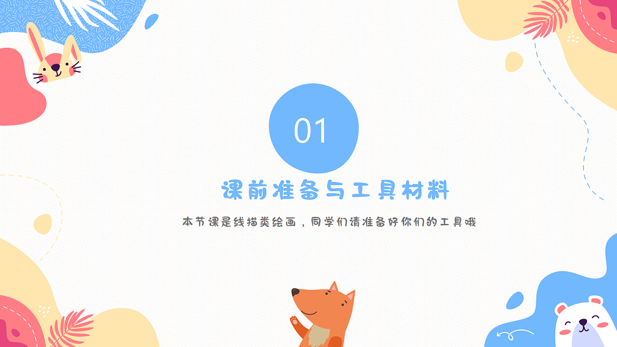 17328577第3页