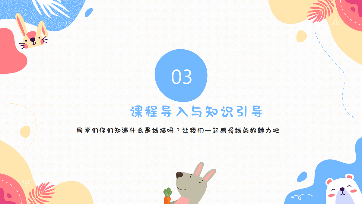 17328577第7页