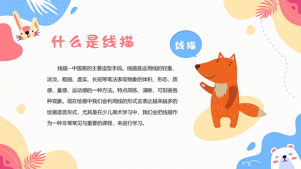 17328577第8页