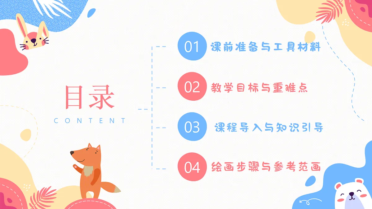 17328578第2页