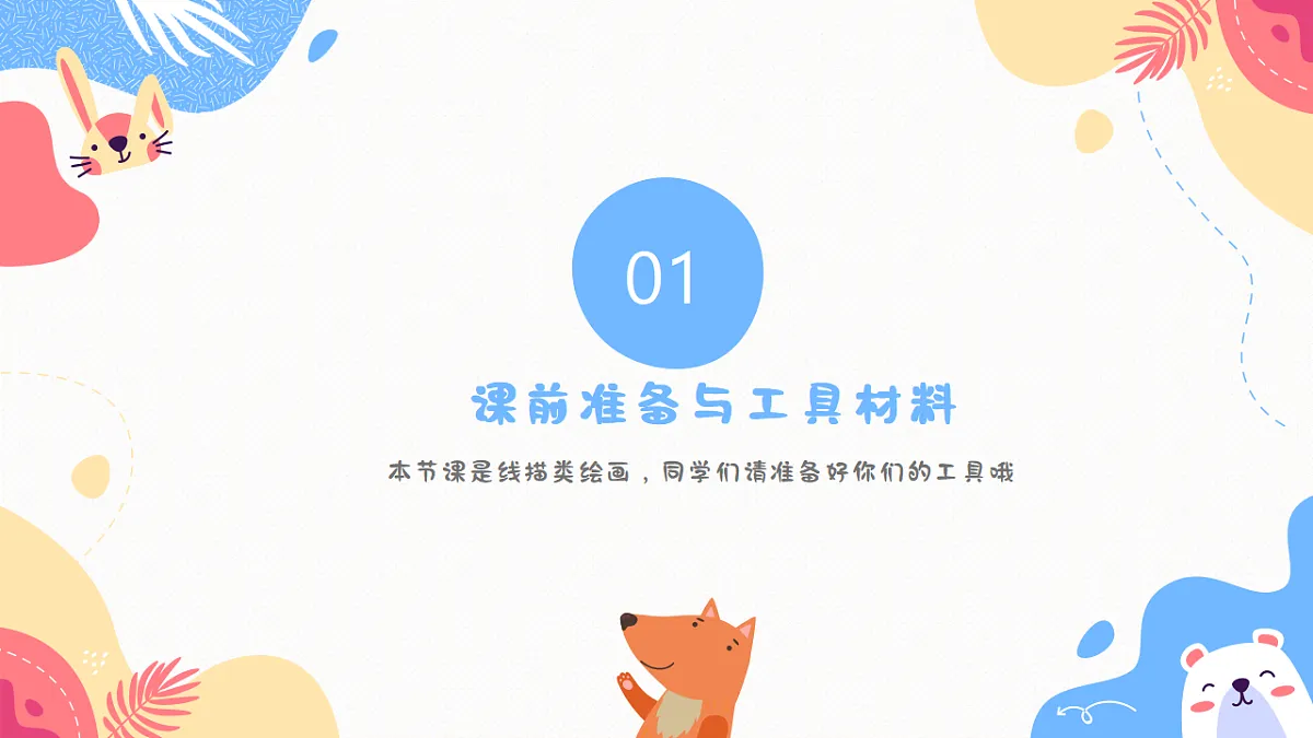 17328578第3页