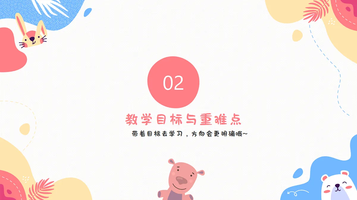 17328578第5页