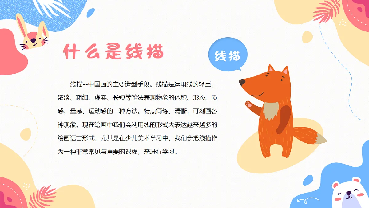 17328578第8页