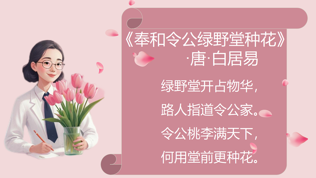 17328581第2页