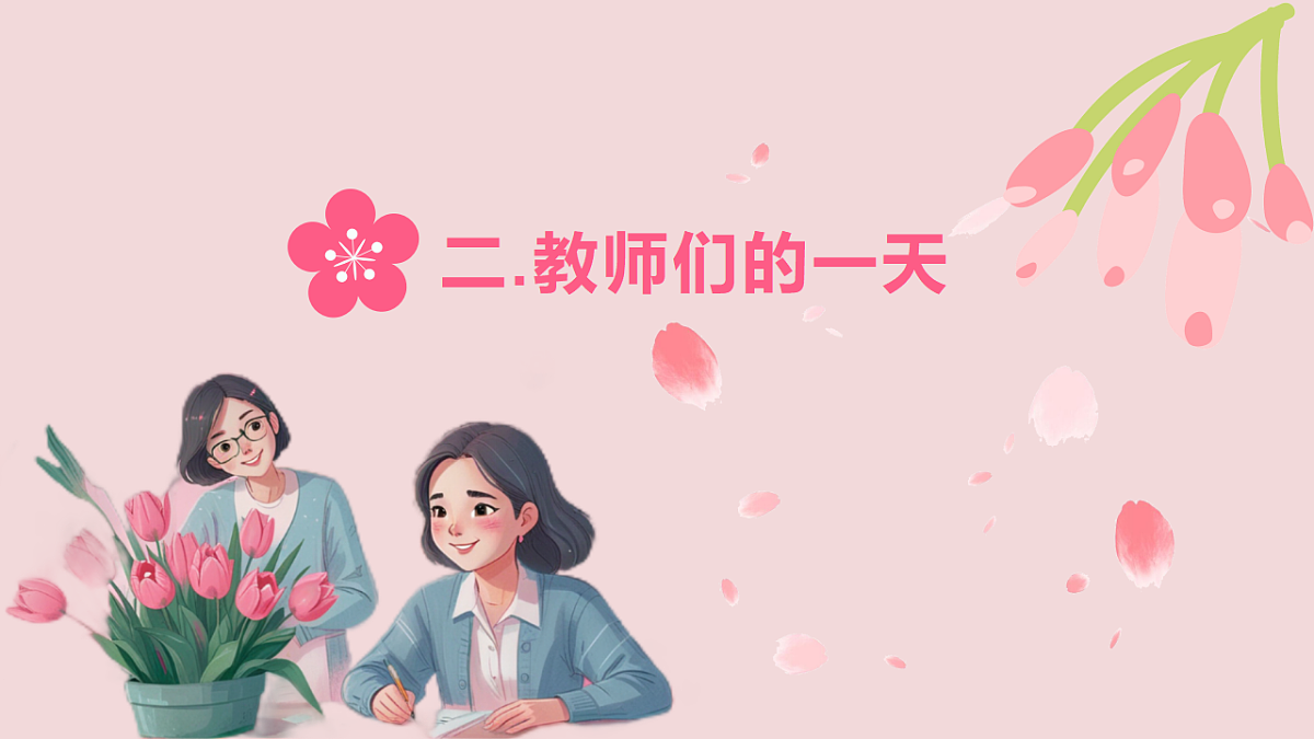 17328581第8页