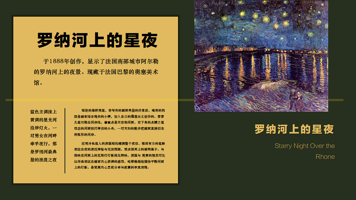 17328583第6页