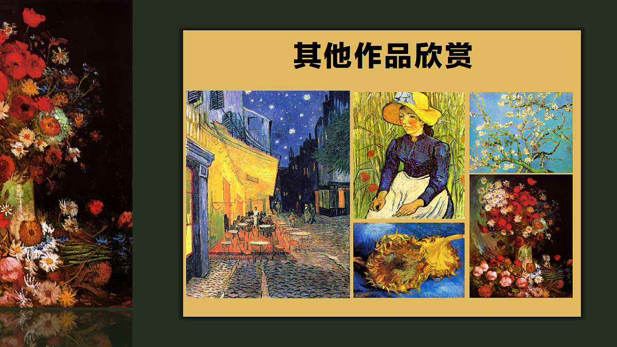 17328583第8页