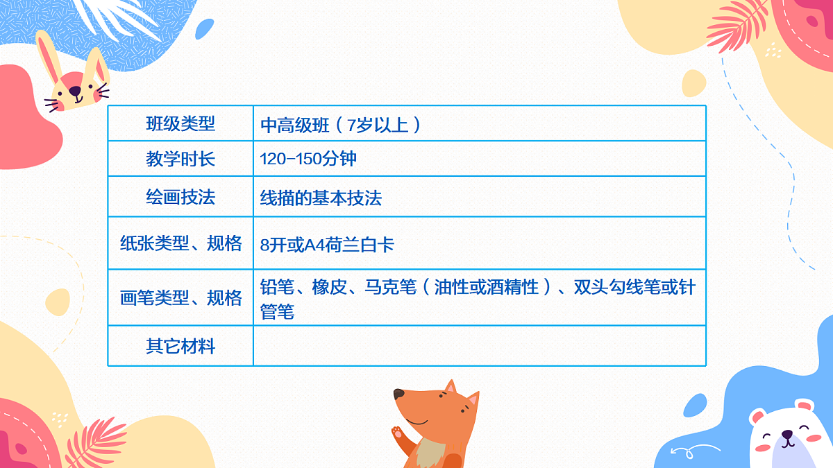 17328584第4页
