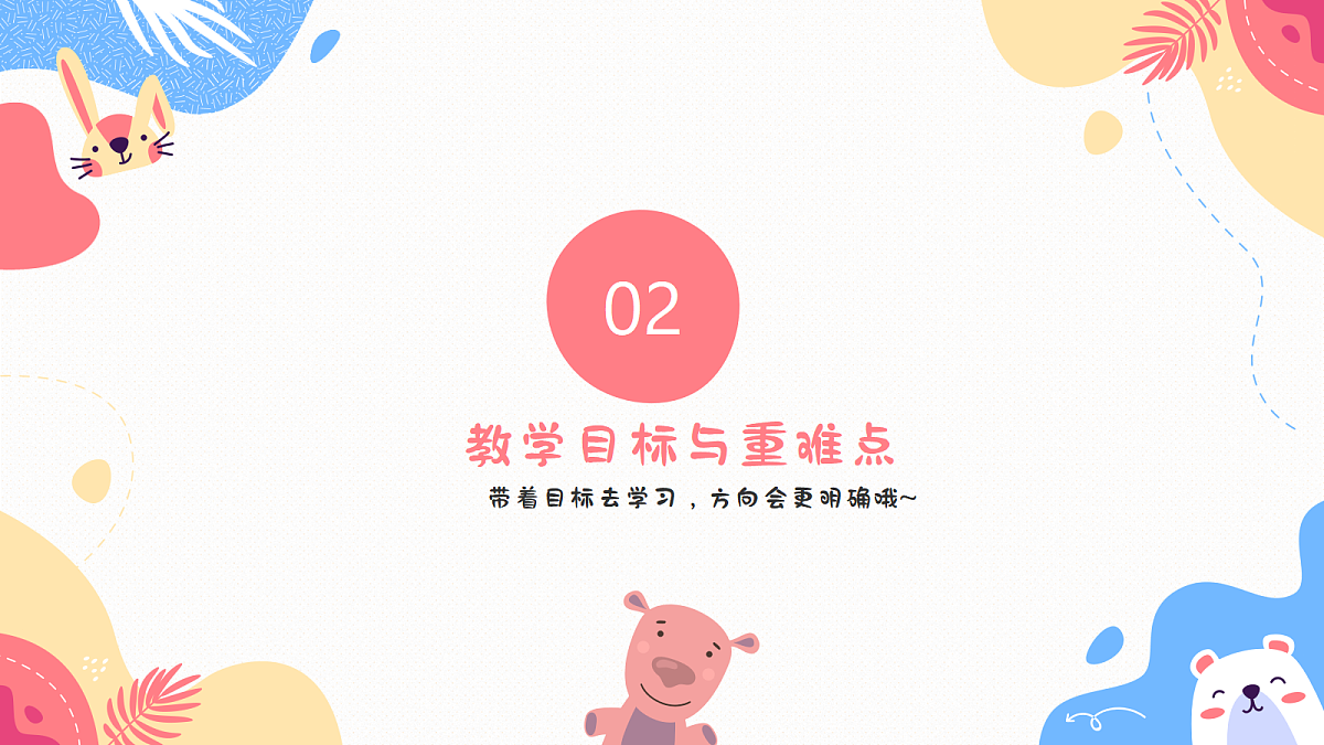 17328584第5页