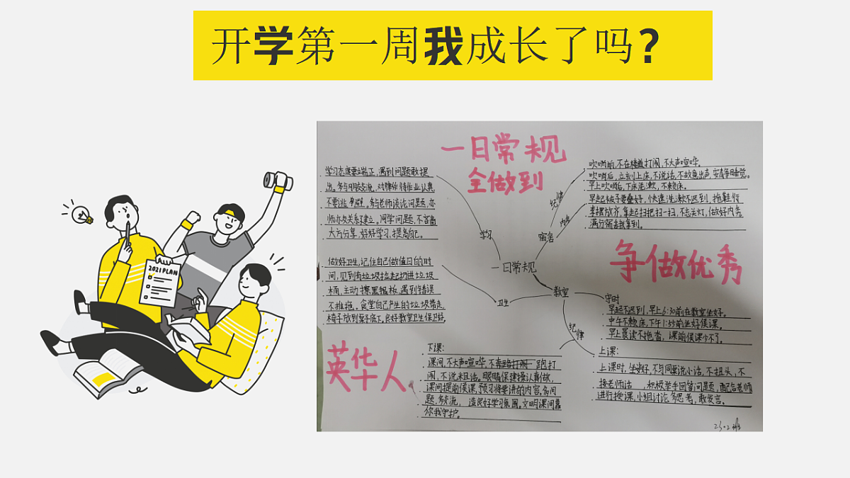17328585第2页
