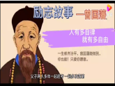 青春話未來自律助成長(zhǎng)（自律主題班會(huì)）課件-2025-2026學(xué)年初中高中主題班會(huì)優(yōu)質(zhì)課件