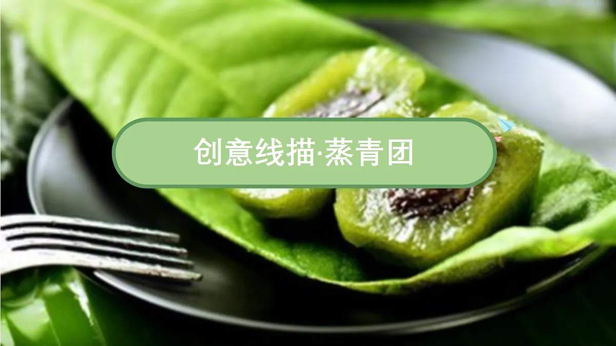 17328586第1页