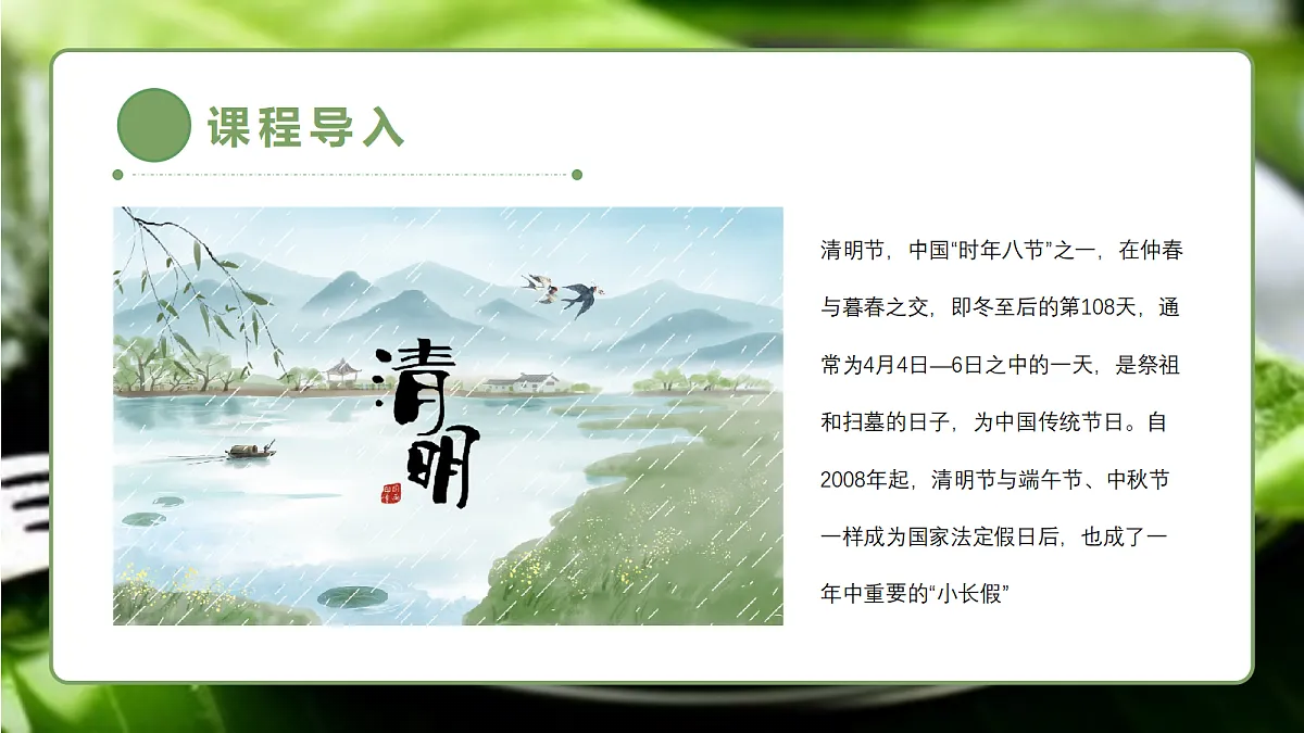 17328586第4页