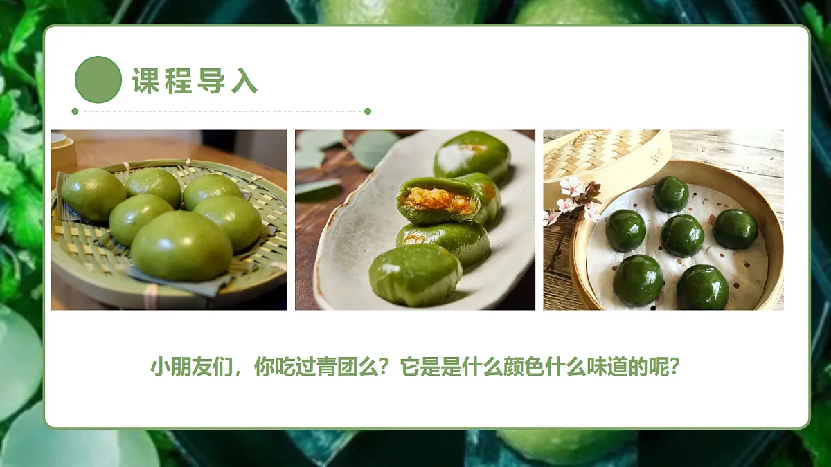 17328586第8页