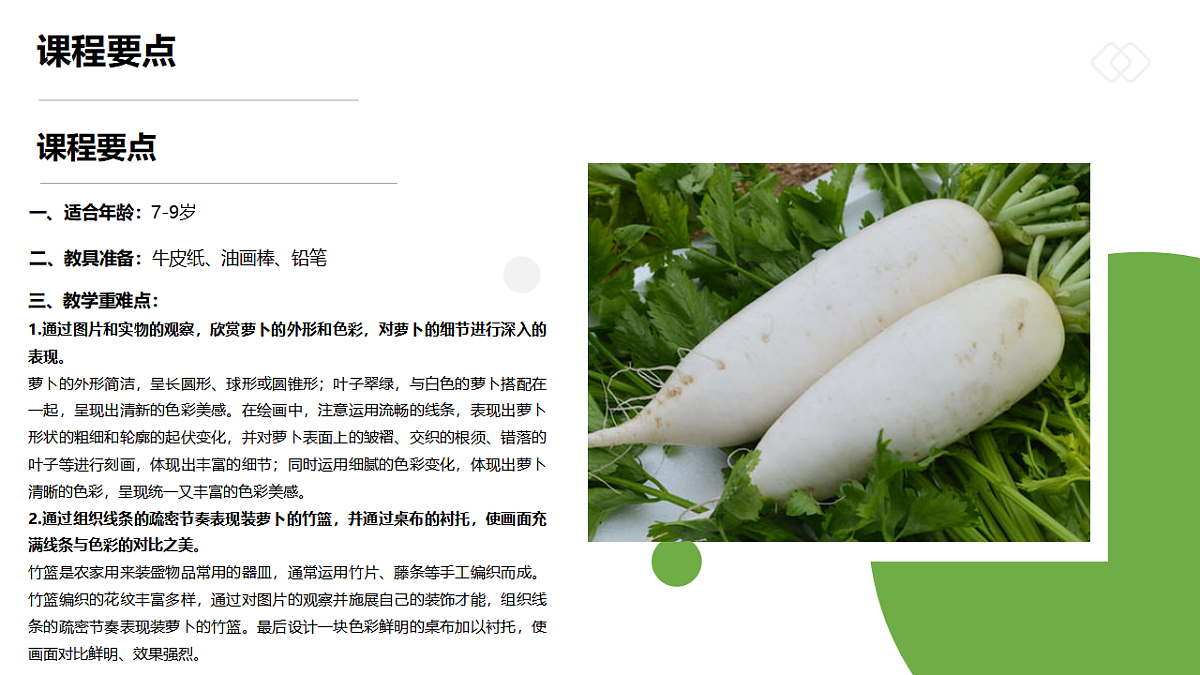 17328587第2页