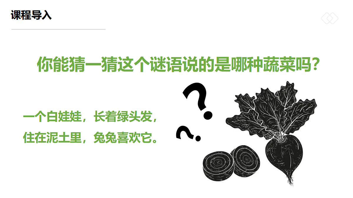 17328587第4页
