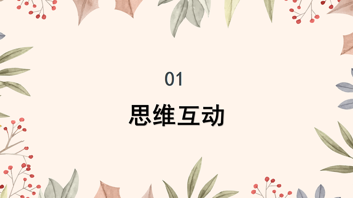 17328588第4页