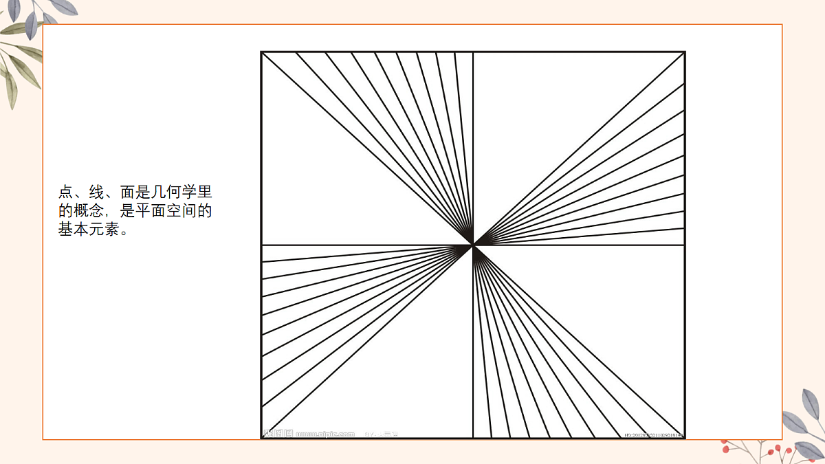 17328588第5页