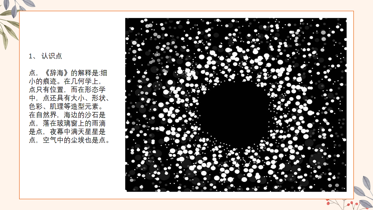 17328588第6页