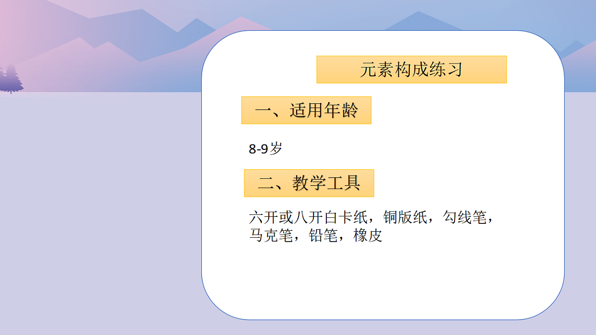 17328589第2页