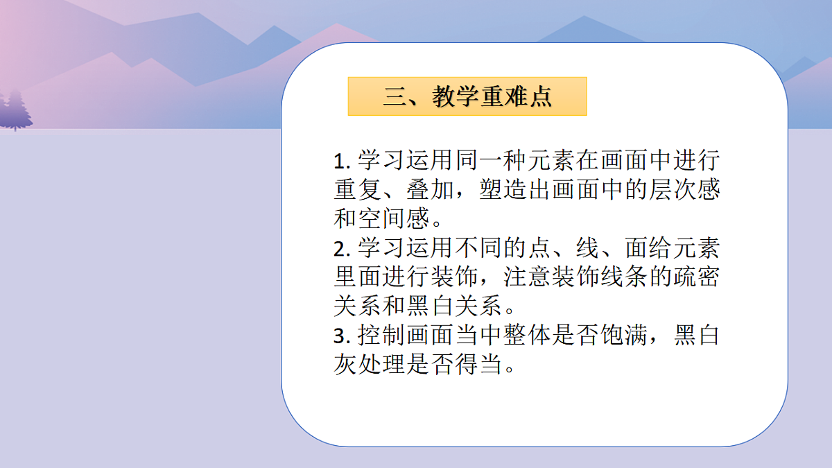 17328589第3页
