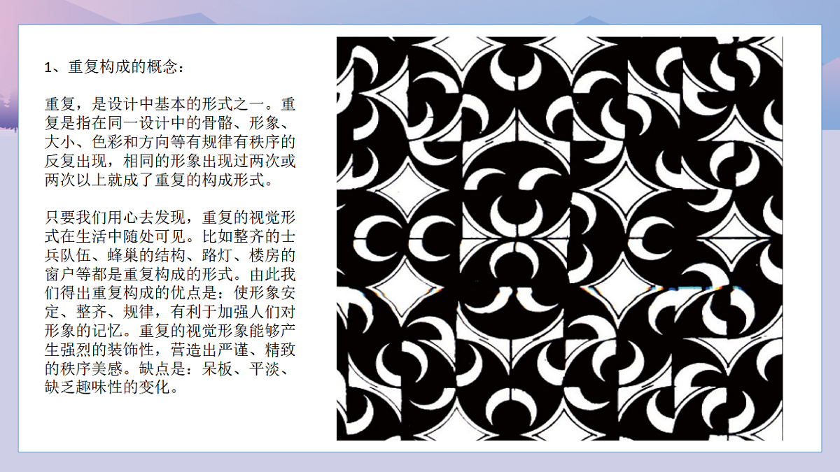 17328589第6页