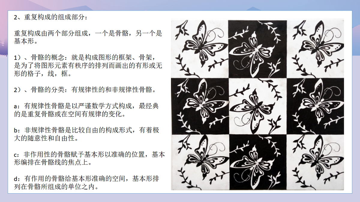 17328589第7页