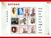 念師情，謝師恩 課件--2025-2026學(xué)年高二上學(xué)期教師節(jié)感恩教師主題班會