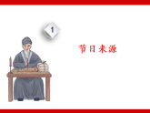 念師情，謝師恩 課件--2025-2026學(xué)年高二上學(xué)期教師節(jié)感恩教師主題班會