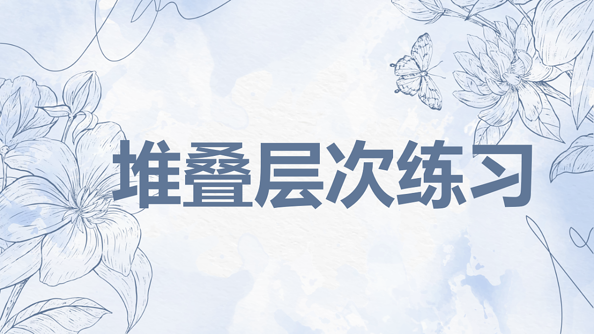 17328591第1页