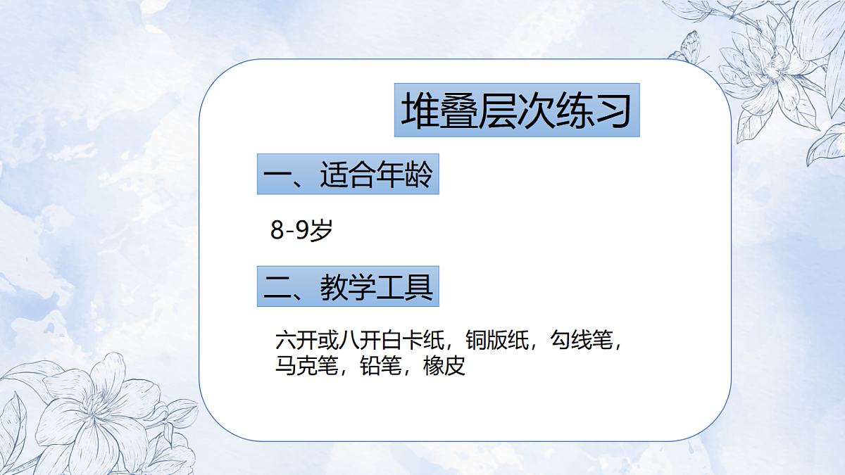 17328591第2页