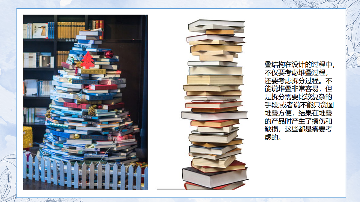 17328591第8页
