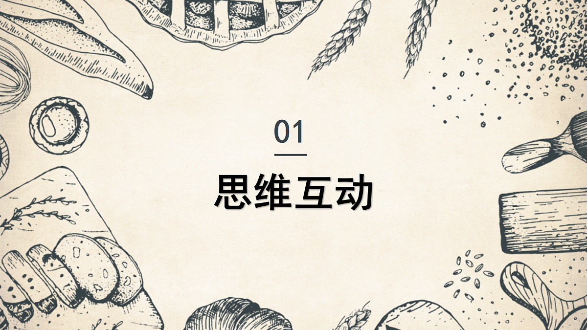 17328592第4页