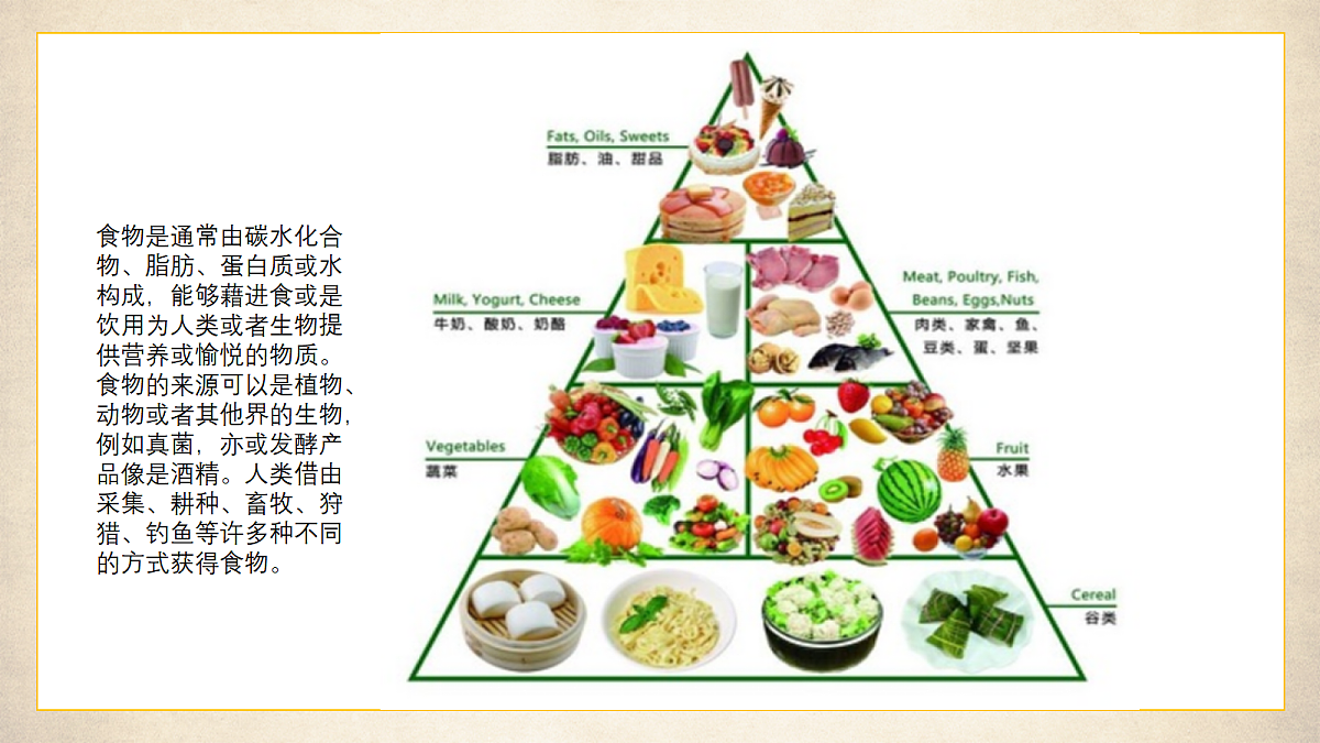 17328592第6页