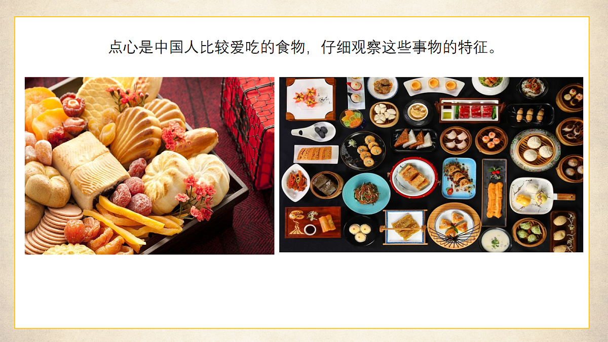 17328592第7页