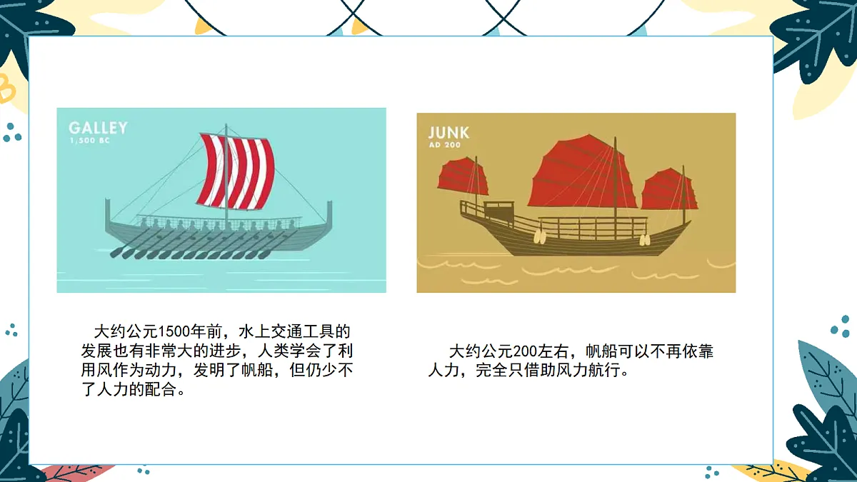 17328595第7页