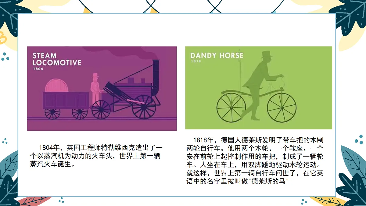 17328595第8页