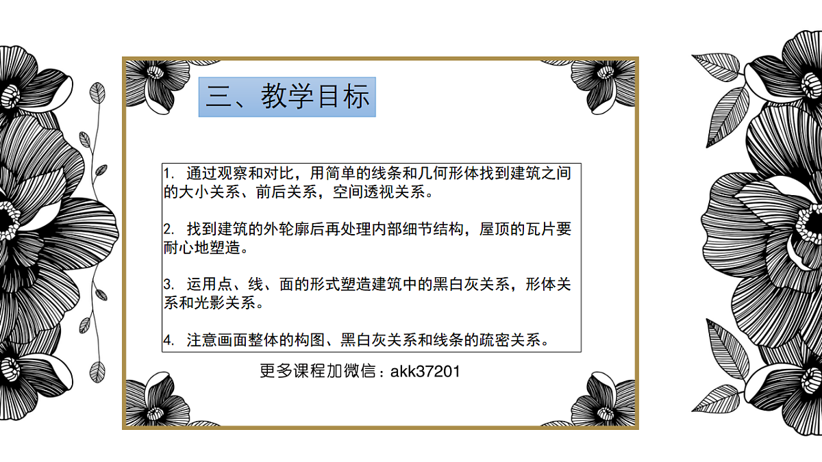 17328596第3页