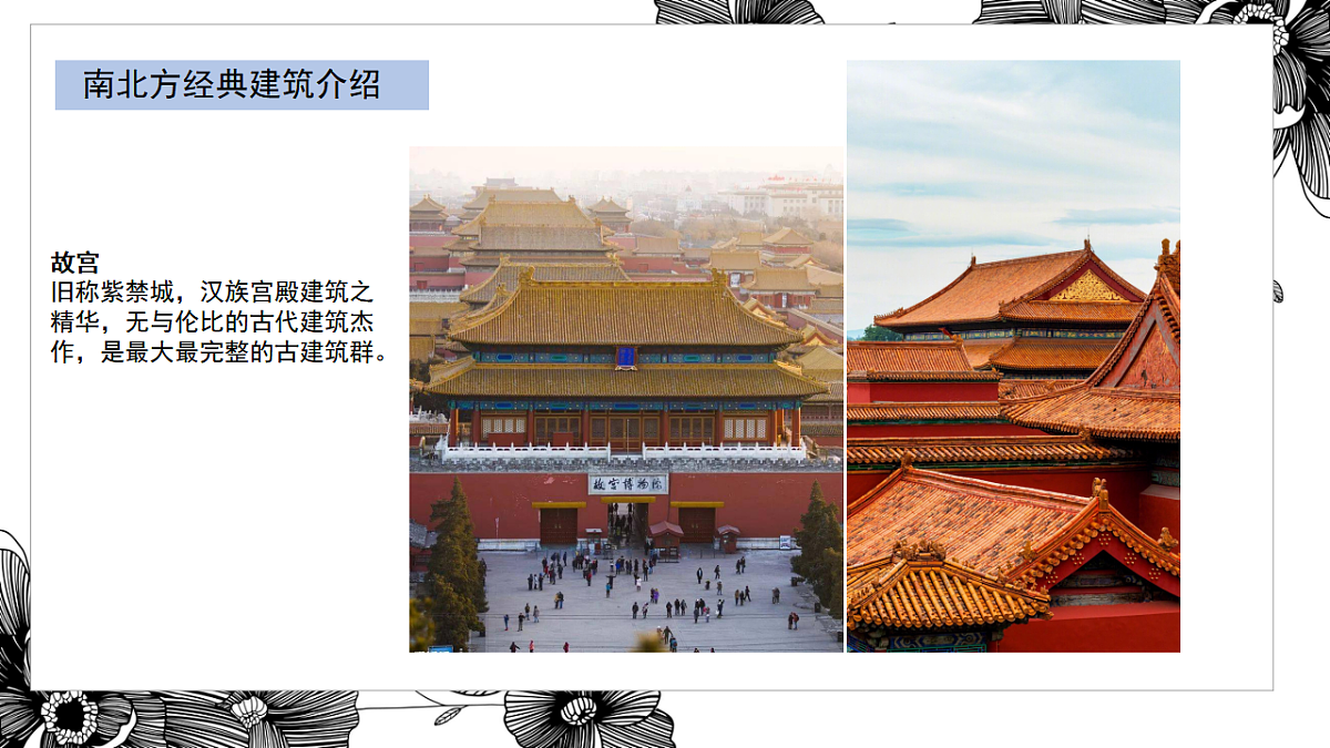 17328596第5页