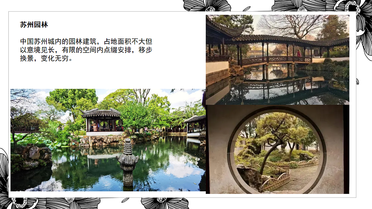 17328596第8页