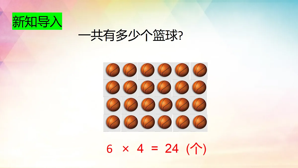 17328597第3页