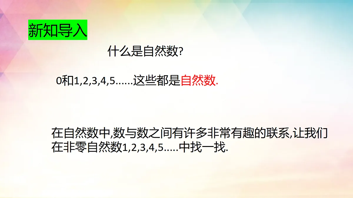 17328597第4页